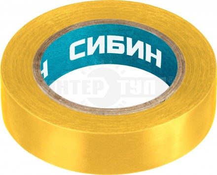 СИБИН ПВХ изолента, 10м х 15мм, желтая [3]  купить в Хабаровске
