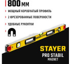 STAYER PROFESSIONAL 800 мм уровень магнитный с двумя фрезерованными поверхностями в Хабаровскe
