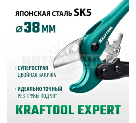 Высокоскоростной труборез по металлопластиковым и пластиковым трубам KRAFTOOL EXPERT-38 до 38 мм купить в Хабаровске