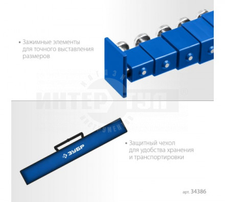 Телескопическая линейка ЗУБР, 8м [6]  купить в Хабаровске