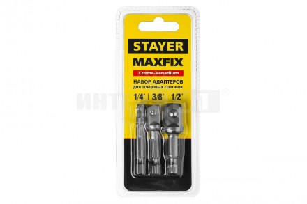 Набор STAYER MASTER "MAXFIX": Адаптеры для торцовых головок, сталь 40Cr, 3 предмета E1/4-1/4", E1/4 купить в Хабаровске