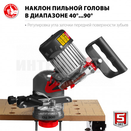 ЗУБР СЦ-300 заточной станок для пильных цепей, d145 мм,  230 Вт [3]  купить в Хабаровске