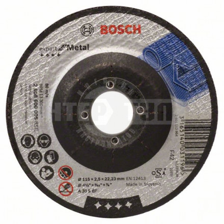Круг отрезной мет 115х2.5x22 Bosch [2]  купить в Хабаровске