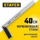 Угольник 400мм нерж Stayer в Хабаровскe