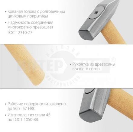 ЗУБР 500 г молоток слесарный с деревянной рукояткой [2]  купить в Хабаровске