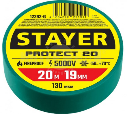 STAYER Protect-20 зеленая изолента ПВХ, 20м х 19мм [3]  купить в Хабаровске