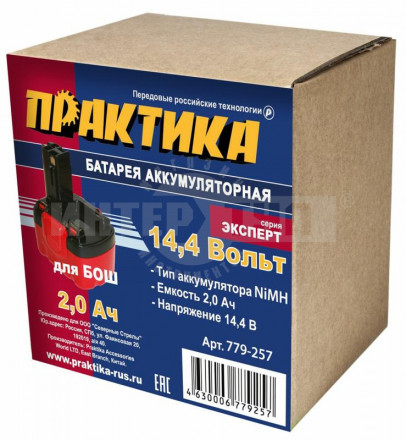 Аккумулятор ПРАКТИКА для BOSCH 14,4В, 2,0Ач, NiMH, коробка [3]  купить в Хабаровске