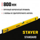 STAYER STANDARD 800 мм уровень строительный в Хабаровскe