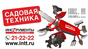 Наружная реклама сети магазинов "Инструменты" в 2012 году